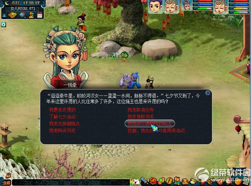 �λ�����2�������������ϻ �ϳɸ߼���ëӮ������2