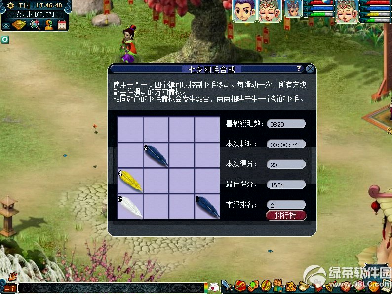 �λ�����2�������������ϻ �ϳɸ߼���ëӮ������5