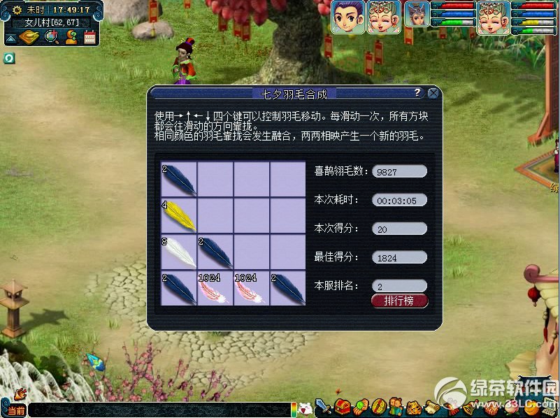 �λ�����2�������������ϻ �ϳɸ߼���ëӮ������6