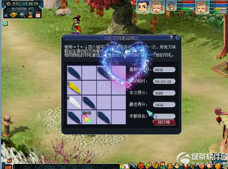 �λ�����2�������������ϻ �ϳɸ߼���ëӮ������7