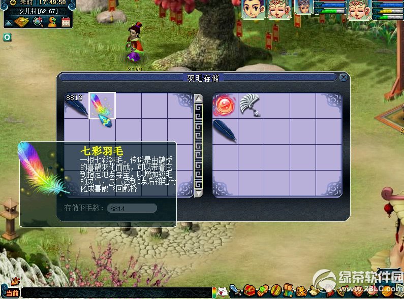 �λ�����2�������������ϻ �ϳɸ߼���ëӮ������8