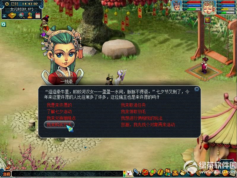 �λ�����2�������������ϻ �ϳɸ߼���ëӮ������9