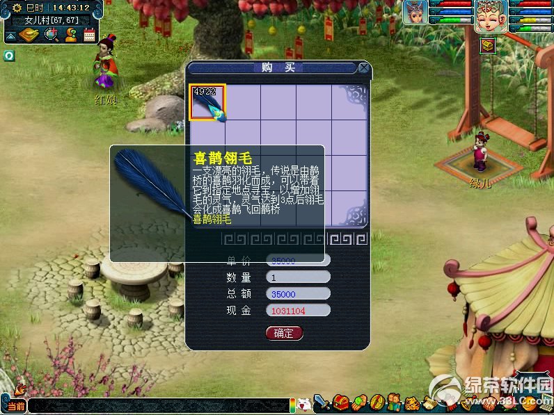 �λ�����2�������������ϻ �ϳɸ߼���ëӮ������10