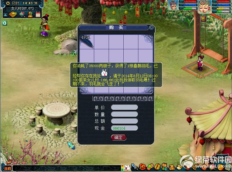 �λ�����2�������������ϻ �ϳɸ߼���ëӮ������11