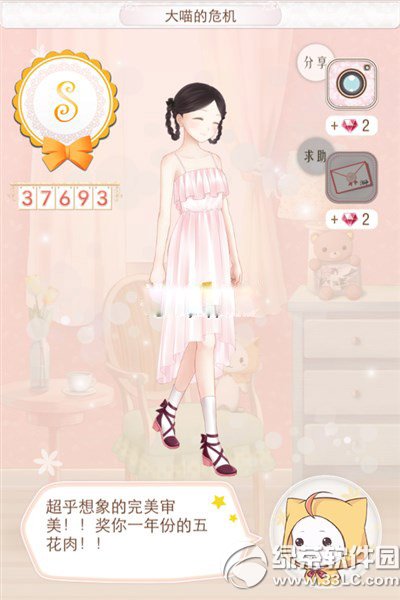 暖暖环游世界泰国区域1大喵的危机s攻略