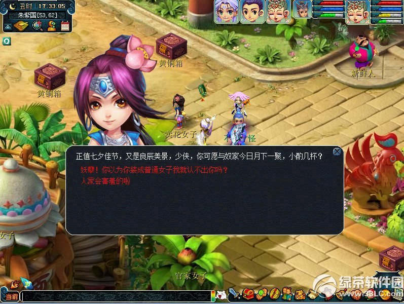 �λ�����2������ħ�����ڻ �����÷����1