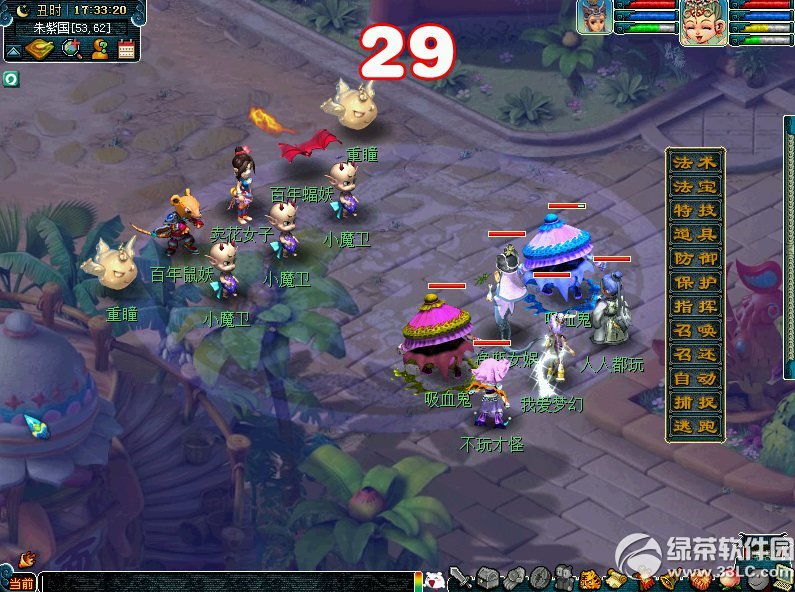 �λ�����2������ħ�����ڻ �����÷����2