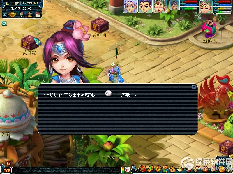 �λ�����2������ħ�����ڻ �����÷����3