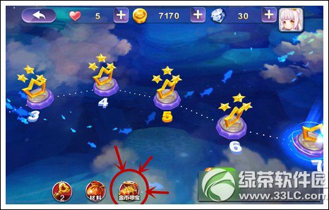 �����֮���޸���ʯ/��ҽ̳�(���޸İ�����)1