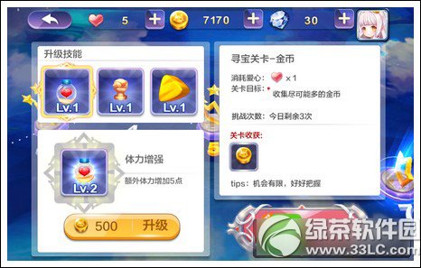 �����֮���޸���ʯ/��ҽ̳�(���޸İ�����)2