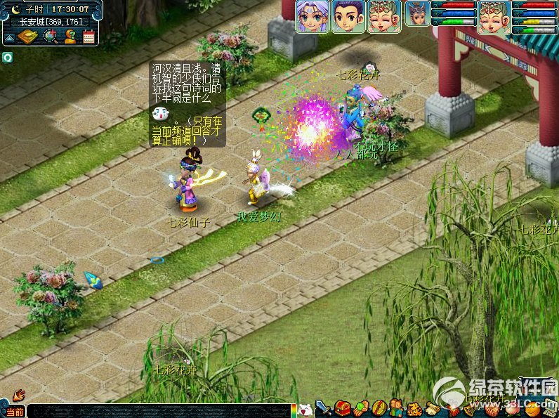 �λ�����2��ǰ������˽�� ��ȡ�����Լ�����Ϧף��3