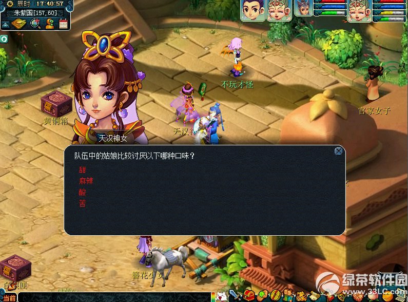 �λ�����2ȵ����۴���ͬ� Ӯ�캺��Ů�ļν�2