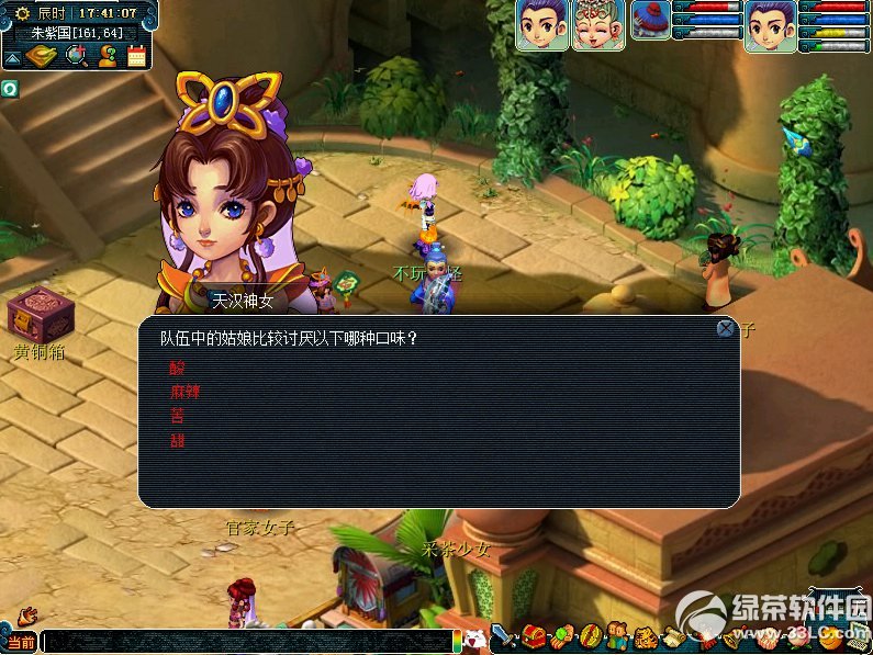 �λ�����2ȵ����۴���ͬ� Ӯ�캺��Ů�ļν�3