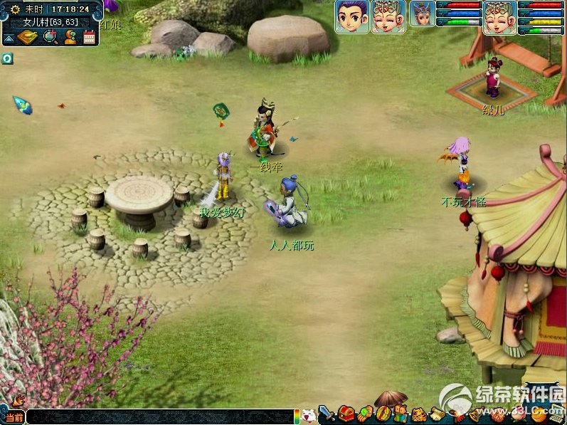 �λ�����2��Ե�ʻ�ü�ż� ��ţ��֯Ů��Ϧ���1