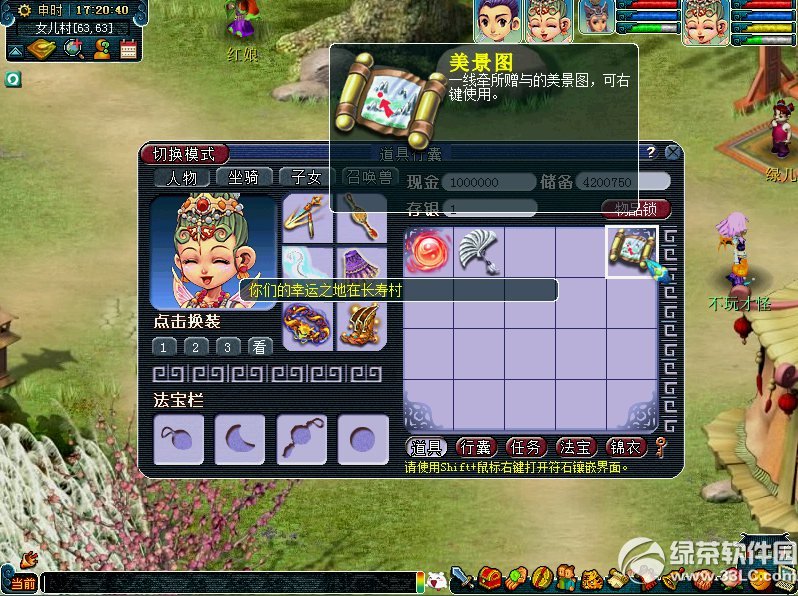 �λ�����2��Ե�ʻ�ü�ż� ��ţ��֯Ů��Ϧ���4