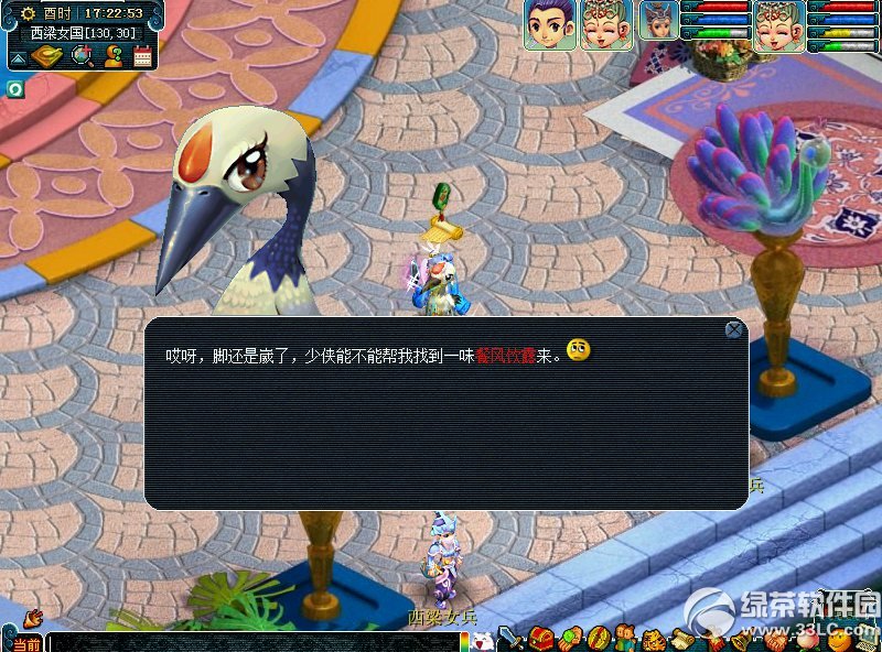 �λ�����2��Ե�ʻ�ü�ż� ��ţ��֯Ů��Ϧ���8