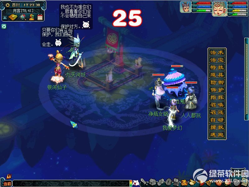 �λ�����2��Ե�ʻ�ü�ż� ��ţ��֯Ů��Ϧ���9