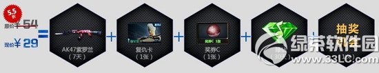 cf唱响荣耀火线6年 谢霆锋创作并演绎同名主题曲穿越火线2