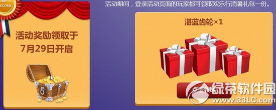 ���ܿ��������س��ִ���ս���ַ ���ܿ�������������ո���2