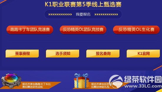 csolk1ְҵ������5��������ѡ�����ַ �۷���ҫ������ս2