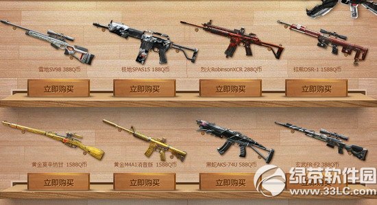 ս��֮��������õ��߻��ַ ��������ӵ����������2