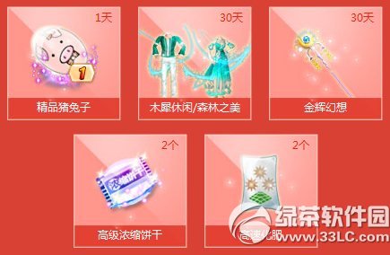 qq����������Ϧ����質��װɻ��ַ ������Ϧ�ͺ���2