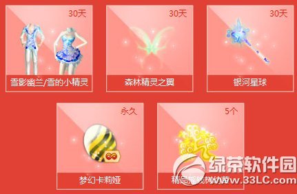 qq����������Ϧ����質��װɻ��ַ ������Ϧ�ͺ���3