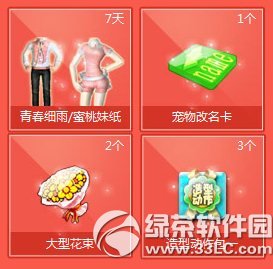 qq����������Ϧ����質��װɻ��ַ ������Ϧ�ͺ���5