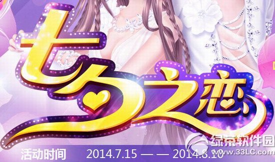 qq������Ϧ֮�����ַ ��Ϧ��Լ�ͺ���1