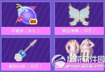 qq������Ϧ֮�����ַ ��Ϧ��Լ�ͺ���2