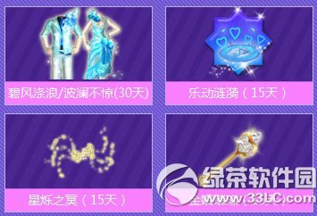 qq������Ϧ֮�����ַ ��Ϧ��Լ�ͺ���3