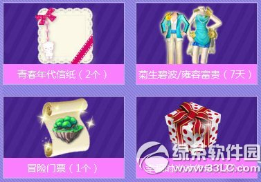 qq������Ϧ֮�����ַ ��Ϧ��Լ�ͺ���4