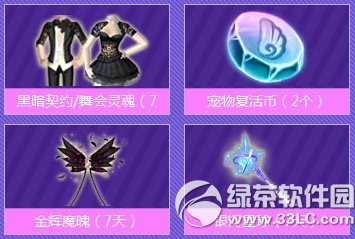 qq����7Ϧ֮�����ַ 7Ϧ��Լ�ͺ���