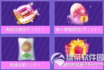 qq������Ϧ֮�����ַ ��Ϧ��Լ�ͺ���6