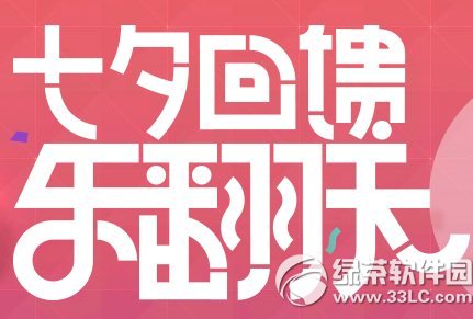 qq������Ϧ�����ַ�����ַ 2014qq������Ϧ���ַ1