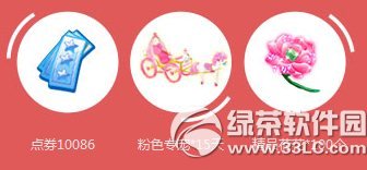 qq����7Ϧ�����ַ�����ַ 2014qq����7Ϧ���ַ