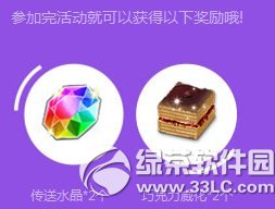 qq������Ϧ�����ַ�����ַ 2014qq������Ϧ���ַ4