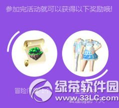 qq������Ϧ�����ַ�����ַ 2014qq������Ϧ���ַ5