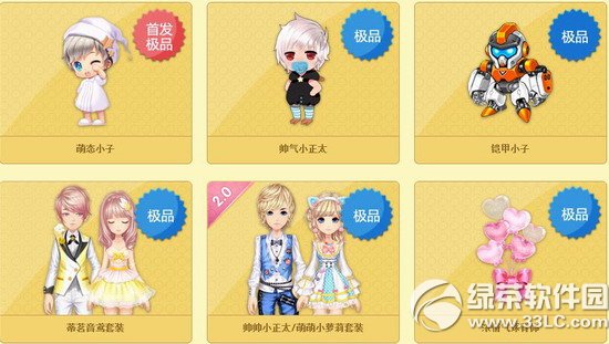 qq�ɳ������̫ñ����Ǯ ��ʲô����2