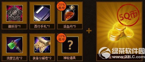 ��ս�����칫�� ����q����ѷ���2