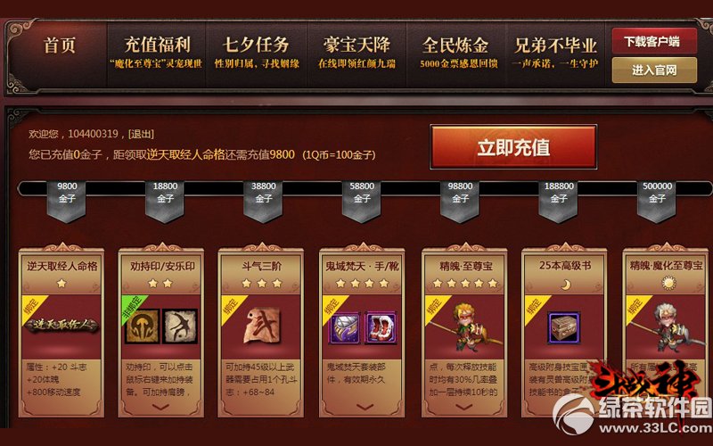 ��ս�����칫�����»��ַ ��ֵ������Ʒ���޵�����3