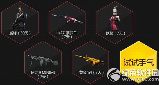 cf诸神之战等你来战活动网址 预约参战得特权赢取大礼2