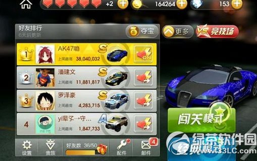 ����ɳ�û����ģʽ��ô�죿��ģʽ�����˽������1