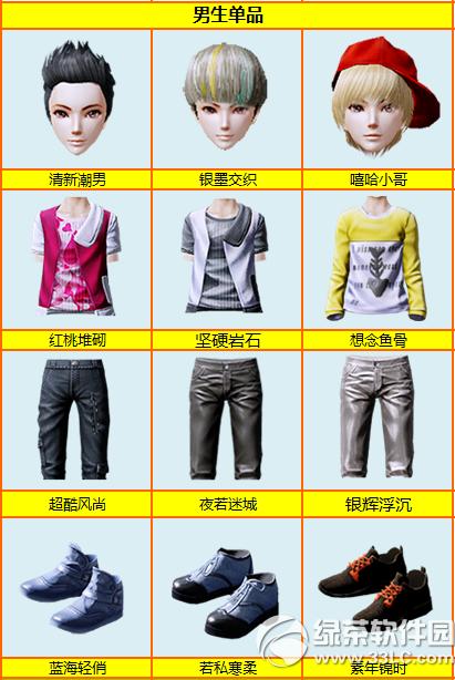 ����ʱ��8��1�մ�����ӭ���� ����������Ʒ��ϲ�ϼ�5