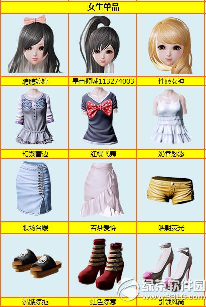 ����ʱ��8��1�մ�����ӭ���� ����������Ʒ��ϲ�ϼ�6