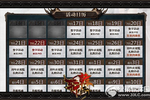 ��ԯ����ȫ������ ��������q���Ͳ�ͣ4