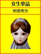 ����ʱ����Ϧ�������������װ��ʱ�ϼܻ����7