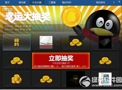 tgc���������ͺ��� ����һ�ȯq�ҵ�������3