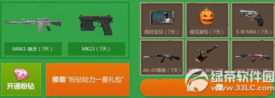 cf�������� ��ټ���һ��3