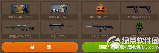 cf暑假激情一夏好礼相赠活动网址 粉钻给力一夏2